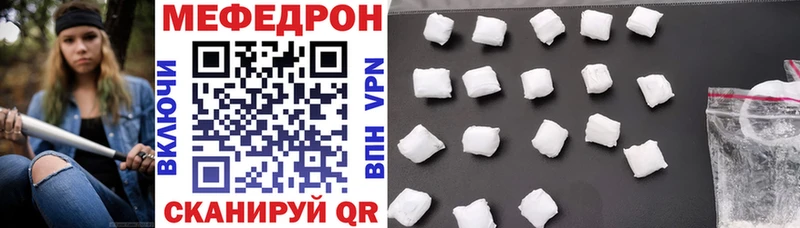 Купить наркоту Ворсма АМФЕТАМИН Cocaine ссылка на мегу вход СК