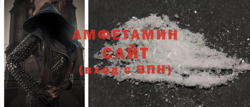 цены   Ворсма  Amphetamine 97% 