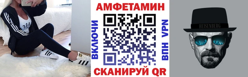 Amphetamine 97% Ворсма