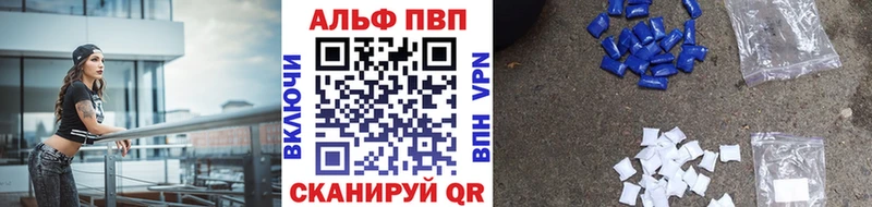 магазин    Ворсма  площадка состав  Alfa_PVP СК КРИС 