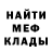 ГАШ убойный OWNWRIGHT
