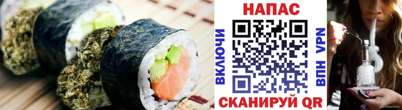 Cannafood марихуана Ворсма