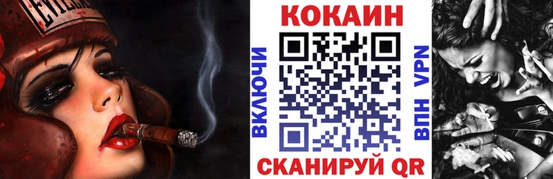 shop какой сайт  Ворсма  КОКАИН 97%  закладка 