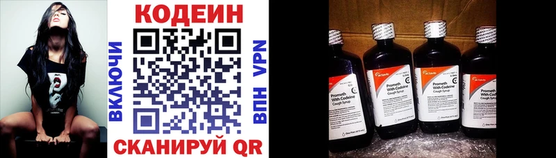 kraken как зайти  Ворсма  Codein напиток Lean (лин) 