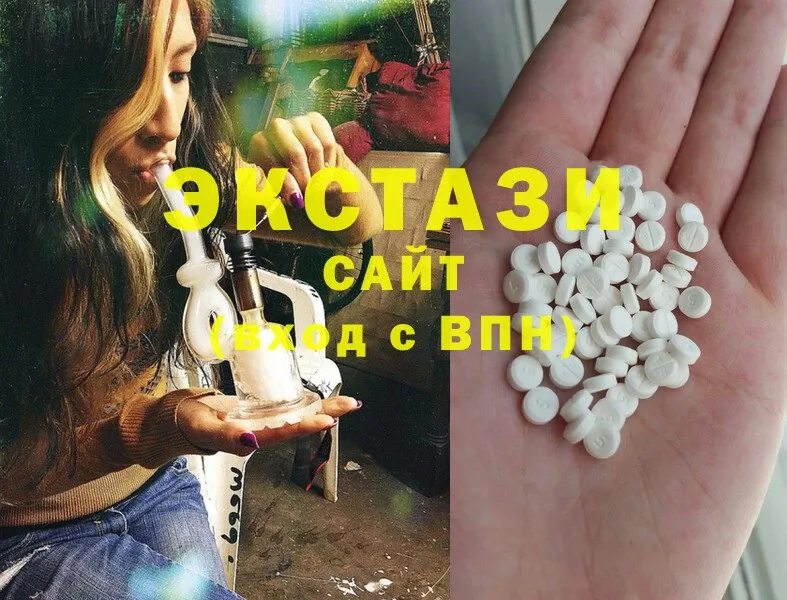 закладки  Ворсма  ЭКСТАЗИ 280 MDMA 