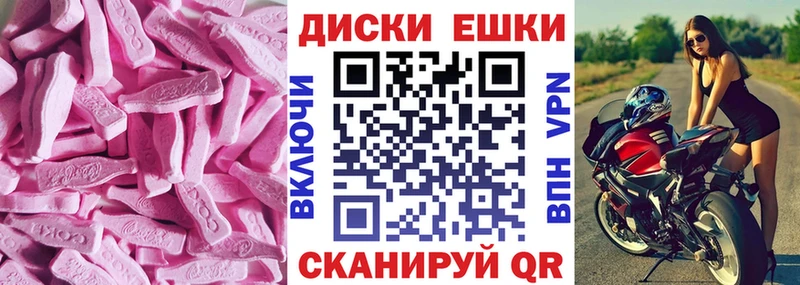 где купить наркоту  Ворсма  Экстази 99% 