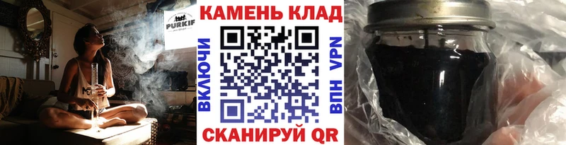 ОМГ ОМГ ТОР  Ворсма  ГАШ 40% ТГК  закладки 
