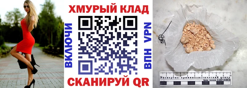 Героин афганец  Ворсма 