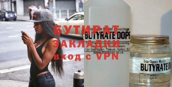 кокаин премиум Балабаново