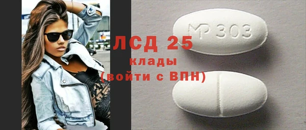кокаин премиум Балабаново