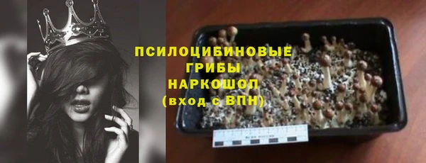 кокаин премиум Балабаново