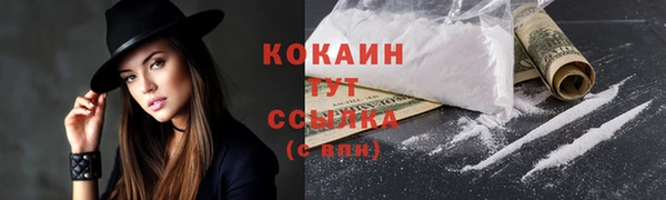 дистиллят марихуана Баксан