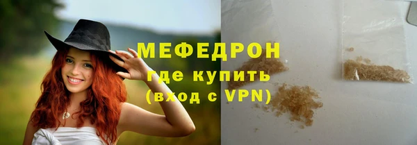кокаин премиум Балабаново