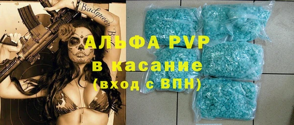 кокаин премиум Балабаново
