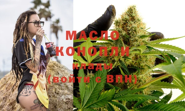 ALPHA-PVP Белокуриха