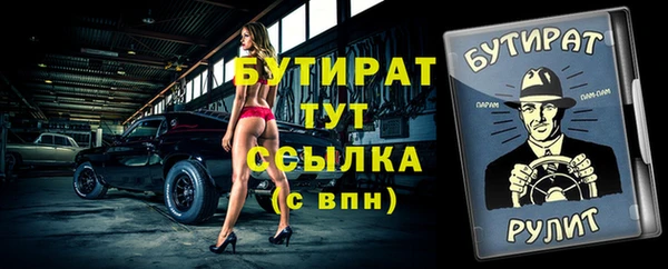 бошки Балахна