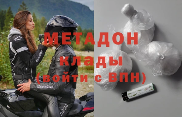 кокаин премиум Балабаново