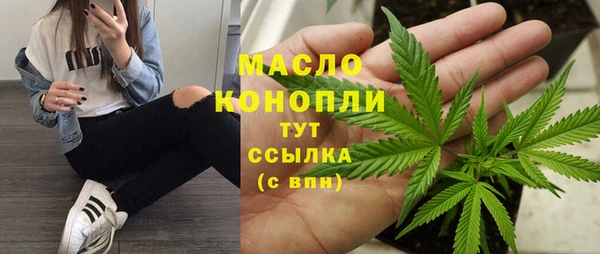 дистиллят марихуана Баксан