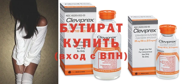 ALPHA-PVP Белокуриха