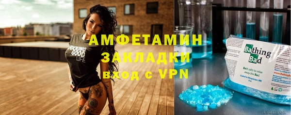 кокаин премиум Балабаново