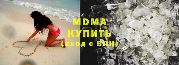 кокаин премиум Балабаново