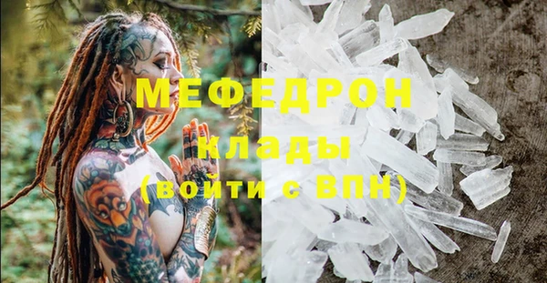 прущий лед Беломорск