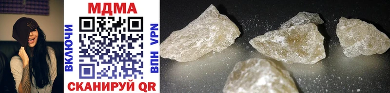 MDMA молли  Ворсма 