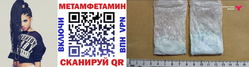 KRAKEN   Ворсма  Первитин Декстрометамфетамин 99.9% 