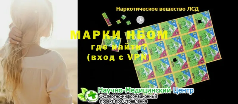 OMG рабочий сайт  Ворсма  Марки NBOMe 1,8мг 