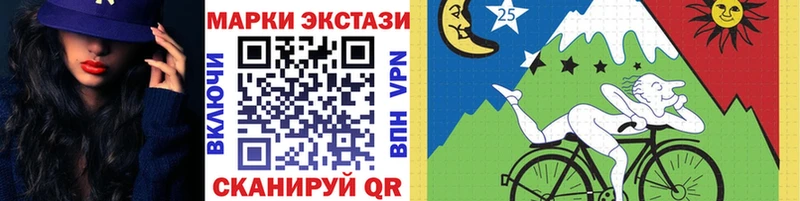 Марки 25I-NBOMe 1,8мг  kraken зеркало  Ворсма 