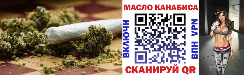 Дистиллят ТГК жижа  Ворсма 