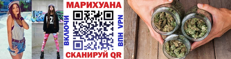 мега зеркало  сайты даркнета наркотические препараты  Марихуана OG Kush  Ворсма 
